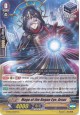 Mage of the Rogue Eye, Arsur - G-BT06/065EN - C