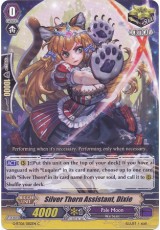 Silver Thorn Assistant, Dixie - G-BT06/082EN - C