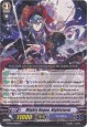 Mighty Rogue, Nightstorm - G-BT06/083EN - C