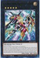 Ultimate Dragonic Utopia Ray - MP22-EN081 - Prismatic Secret Rare