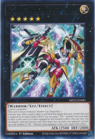 Ultimate Dragonic Utopia Ray - MP22-EN081 - Prismatic Secret Rare