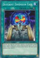 Different Dimension Gate - SGX3-ENF17 - Common