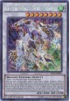 Crystal Wing Synchro Dragon - SHVI-EN049 - Secret Rare