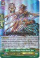 Sacred Heaven Prayer Master, Reia - FC/029EN - RR