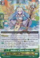 Goddess of Seven Colors, Iris - G-FC03/030EN - RR