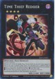 Time Thief Redoer - RA01-EN041 - Super Rare