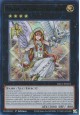 Minerva, the Exalted Lightsworn - BLC1-EN013 - Ultra Rare