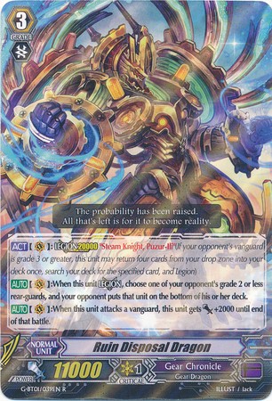 Ruin Disposal Dragon - G-BT01/039EN - R