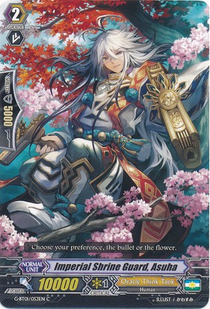 Imperial Shrine Guard, Asuha - G-BT01/053EN - C