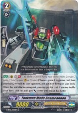 Tankman Mode Beamcannon - G-BT01/055EN - C