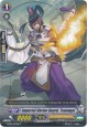 Imperial Shrine Guard, Tsunagai - G-BT01/057EN - C