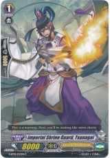 Imperial Shrine Guard, Tsunagai - G-BT01/057EN - C