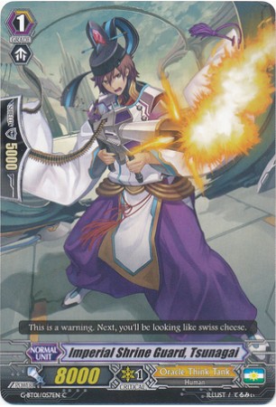 Imperial Shrine Guard, Tsunagai - G-BT01/057EN - C