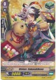 Diviner, Sukunahikona - G-BT01/063EN - C