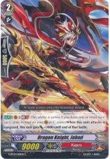 Dragon Knight, Jabad - G-BT01/068EN - C