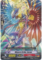 Wyvern Strike, Garan - G-BT01/072EN - C