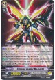 Extreme Leader Mu-sashi - G-BT01/080EN - R