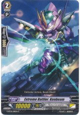 Extreme Battler, Kenbeam - G-BT01/081EN - C