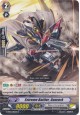 Extreme Battler, Gunzork - G-BT01/082EN - C