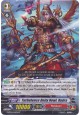 Turbulence Deity Howl, Rudra - G-BT02/047EN - C