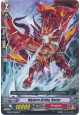 Wyvern Strike, Bargs - G-BT02/048EN - C