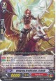 Undying Eradicator, Schub - G-BT02/051EN - C