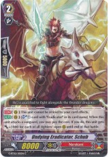 Undying Eradicator, Schub - G-BT02/051EN - C