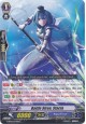 Battle Siren, Stacia - G-BT02/077EN - C