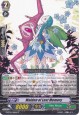 Maiden of Lost Memory - G-BT02/096EN - C