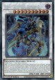 Arms of Genex Return Zero - BLTR-EN009 - Secret Rare