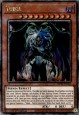 Yubel - MP24-EN021 - Quarter Century Secret Rare