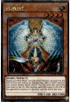 Honest - MP24-EN023 - Quarter Century Secret Rare