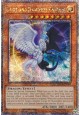 Light and Darkness Dragon - MP24-EN024 - Quarter Century Secret Rare