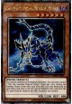 Ido the Supreme Magical Force - MP24-EN026 - Quarter Century Secret Rare