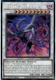 Bystial Dis Pater - MP24-EN084 - Prismatic Secret Rare