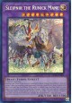 Sleipnir the Runick Mane - MP24-EN096 - Prismatic Secret Rare