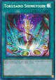 Tokusano Shinkyojin - MP24-EN106 - Prismatic Secret Rare