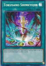 Tokusano Shinkyojin - MP24-EN106 - Prismatic Secret Rare