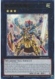 Ashura King - MP24-EN159 - Ultra Rare