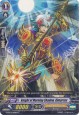 Knight of Morning Shadow, Kimarcus - G-BT03/060EN - C