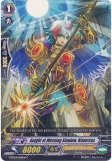 Knight of Morning Shadow, Kimarcus - G-BT03/060EN - C