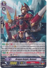 Dragon Knight, Mahmit - G-BT03/071EN - C