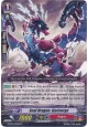 Seal Dragon, Gariserge - G-BT03/072EN - C