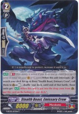 Stealth Beast, Emissary Crow - G-BT03/077EN - C