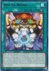 Ryu-Ge Rising - CRBR-EN035 - Rare