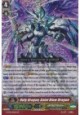 Holy Dragon, Saint Blow Dragon - G-BT01/S01EN - SP