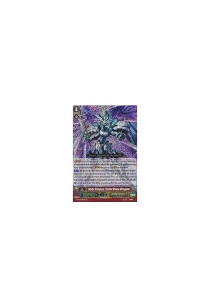 Holy Dragon, Saint Blow Dragon - G-BT01/S01EN - SP