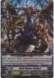 Relic Master Dragon - G-BT01/S12EN - SP