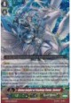 Divine Knight of Flashing Flame, Samuel - G-BT02/S01EN - SP