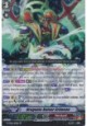 Dragonic Kaiser Crimson - G-BT02/S10EN - SP